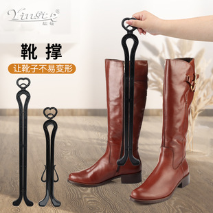 Wholesale Plastic Manufacturer Direct Sale Boot Clips, Boot Shapers to Prevent Collapse, Deformation, and Wrinkles, Storage and Fixing Clips for Shoes