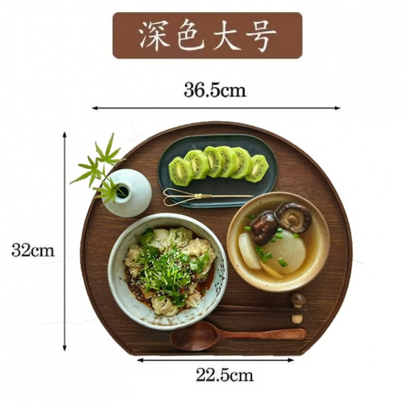 木质日式托盘家用ins餐具套装一人食不规则圆形早餐盘|undefined