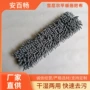 雪尼尔两用吸水大号拖把