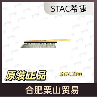 STAC�ձ�ϣ�ݳ��o�ëˢSTAC300