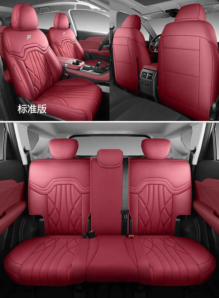 26-25 model Jetour X70PLUS special seat covers, 1.5T/1.6T car seat cushions, all-season universal full-coverage seat covers