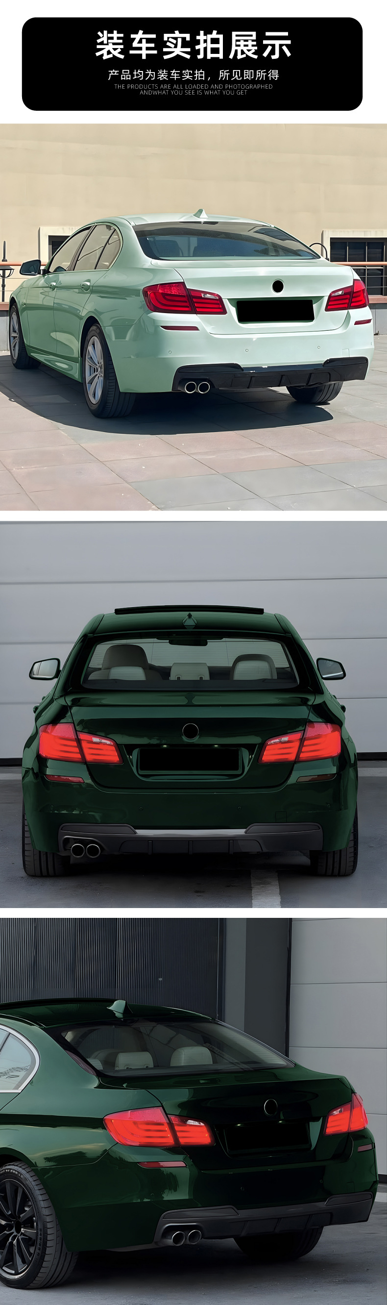 Suitable for Bmw 5 Series F10 F11 m Sport 2011-2017 Mp Rear Lip Spoiler Modification