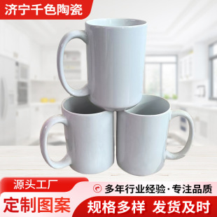 15oz�մ��R�˱���ӡLOGO�D�����lˮ�����s�YƷ���״��R�˱�