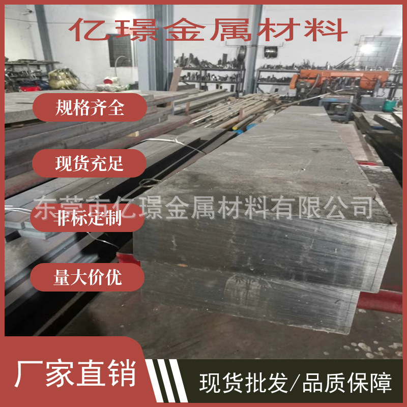 供应美标模具钢材T11307  M10  T11310  M30  T11330  M33 T11333