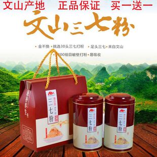 ���I1��1�l2�޹�500g�������ɽ30�^�����߷۳������߷�