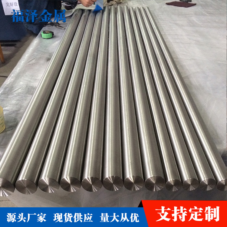 Source manufacturer produces TC4 titanium rod industrial titanium…