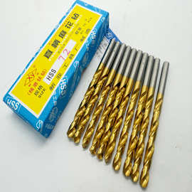 新亚XY 涂层钻头镀钛W6542精磨高速钢直柄麻花钻1-2-3-4-5-20厂家