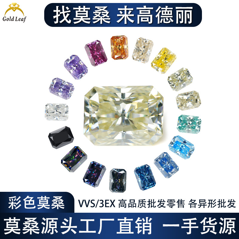 Wuzhou Gemstone Colored Moissanite Irregular Radiant Cut 1-3 Carats Passed Diamond Tester Pen Test Set in 18K