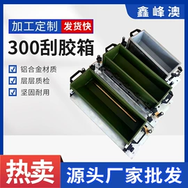 木工机械;滑轮;关节轴承