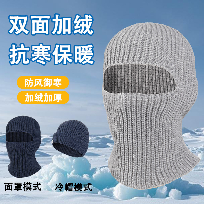 Sombrero de balaclava para hombres de invierno para montar calentamiento a prueba de viento gorra de lana de punto gruesa gorra máscara fría gorra