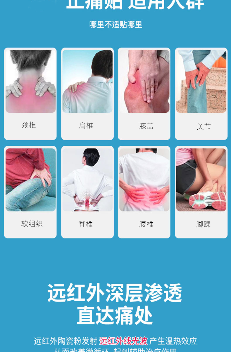 Deer Sinew Pain Relief Herbal Patch Warming Knee Shoulder Neck Body Joint Self Heating Patch 6 Patches Per Box in use