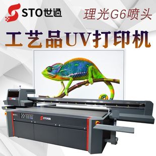 ��ˇƷuv��ӡ�C С������ٕ����N������耳׿۾����YƷUVӡˢ�C