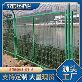 防护栏;护栏网;钢格板
