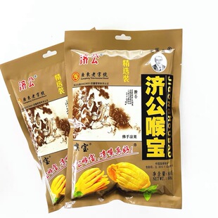 �����팚88�� �������ֹ��k�����e��ʳ�̳����خa���㙴�S������