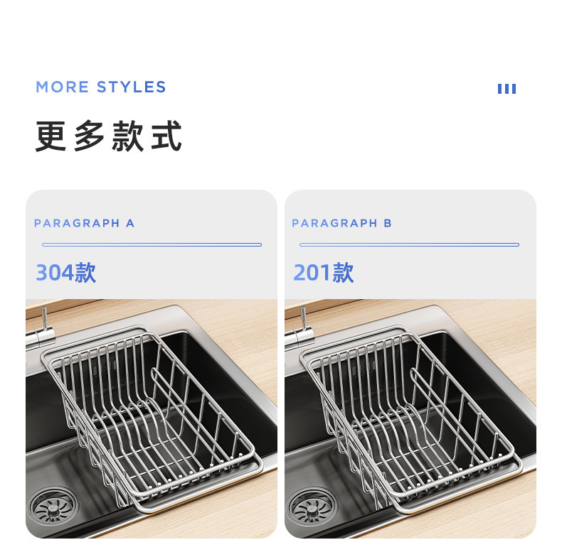 复制_304不锈钢厨房水槽沥水篮子洗碗池碗架可.jpg