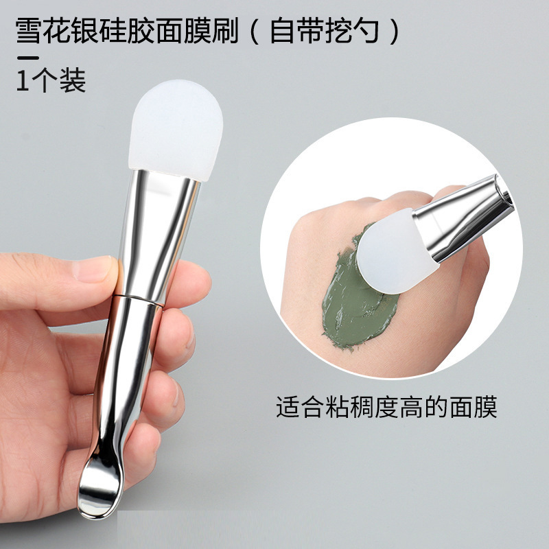卸売りのシリカゲルのマスクの碗のセットのdiyのマスクのブラシはマスクのツールの柔らかい毛のマスクの棒のスプーンの美を塗ります。|undefined