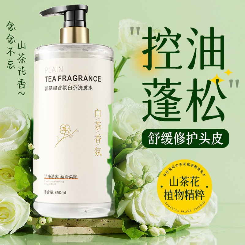 화이트티향 샴푸 850ml/싱글병