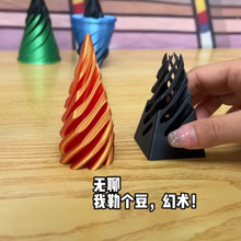 �羳����3d��ӡ�������≺�����[�����ǈA�Fָ���������e�p��