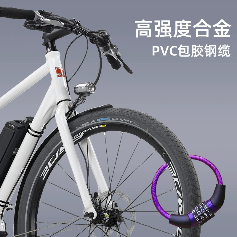 Горный велосипед Zixia тот же фиксированный пароль кожаный замок