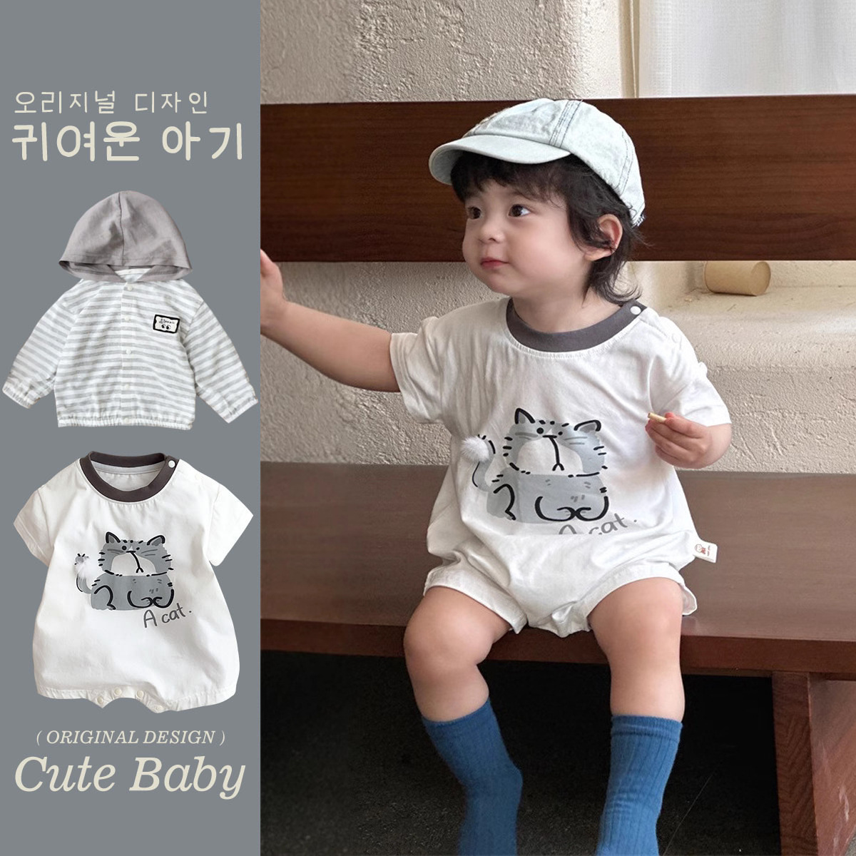 Ropa para niños coreanos, traje para niños, nuevo estilo de verano 2025, protector solar, ropa de salida delgada linda de todo fósforo