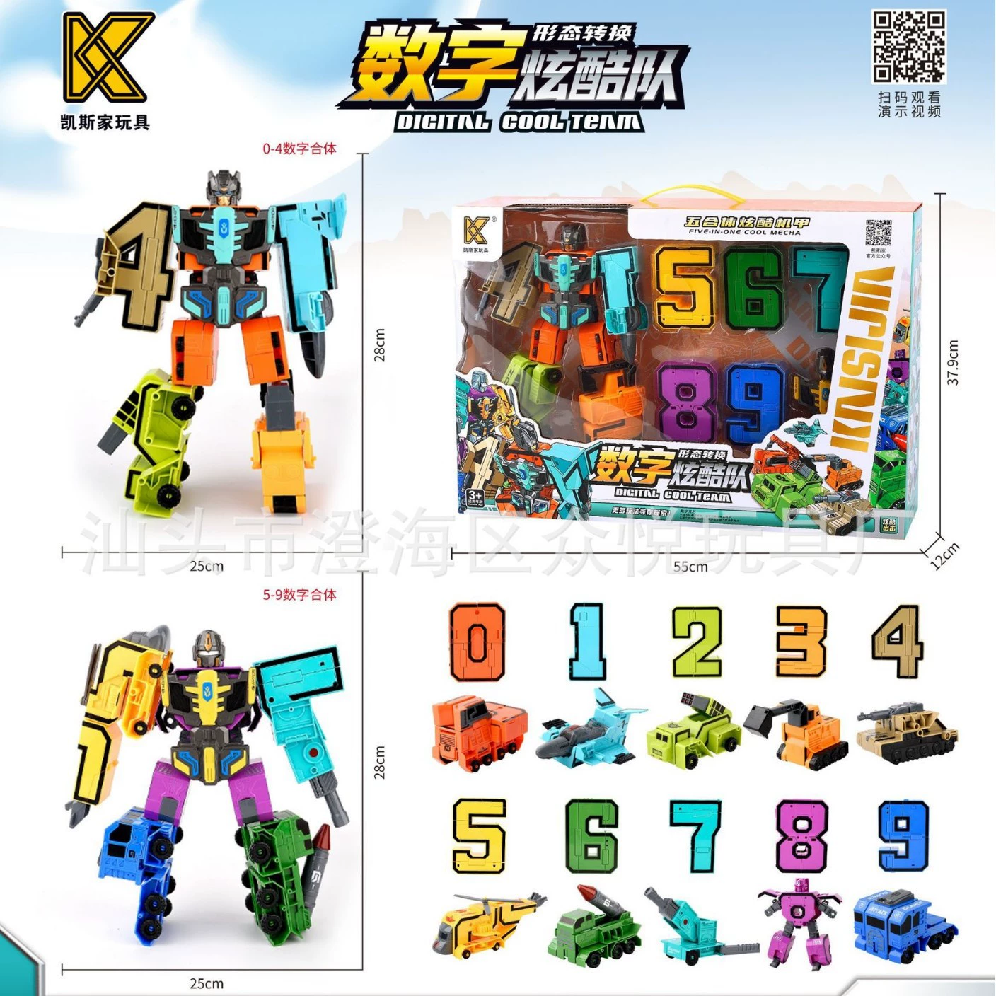 Поданная большая цифровая анаморфная головоломка