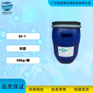 现货 科誉 KY-SF-1 卡波姆SF-1 悬浮稳定增稠剂 丙烯酸酯共聚物