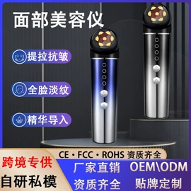 铲皮机;洁面仪;美容导入仪
