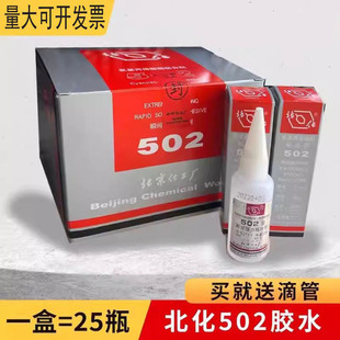 ԭ�b��Ʒ����502�zˮT-1ͨ���ͽ���ģ���z���F�����ʯ�����z���