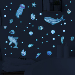 外貿海底世界夜光貼鯨魚水母熒光貼紙冰箱貼兒童房浴室裝飾畫自粘