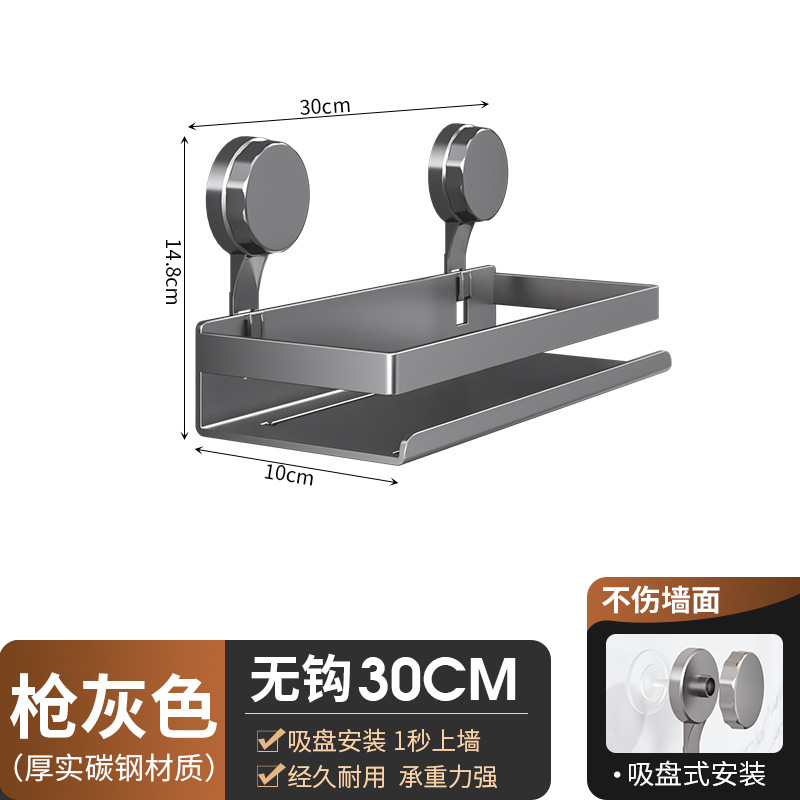 パンチングナイフホルダーなしのキッチン収納ラック多機能吸盤バスルームトイレ壁掛け洗面台トイレ収納|undefined