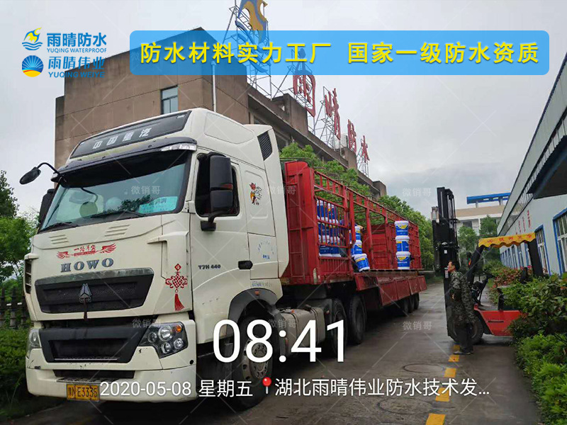 邢台TQF-1桥面防水涂料厂家招商