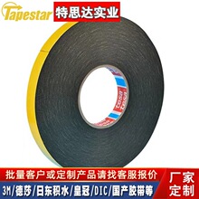 ��ɯtesa63610 ��ˮ�͜�PE�����z���b̶����hճ�ӿ��ϻ��p���z