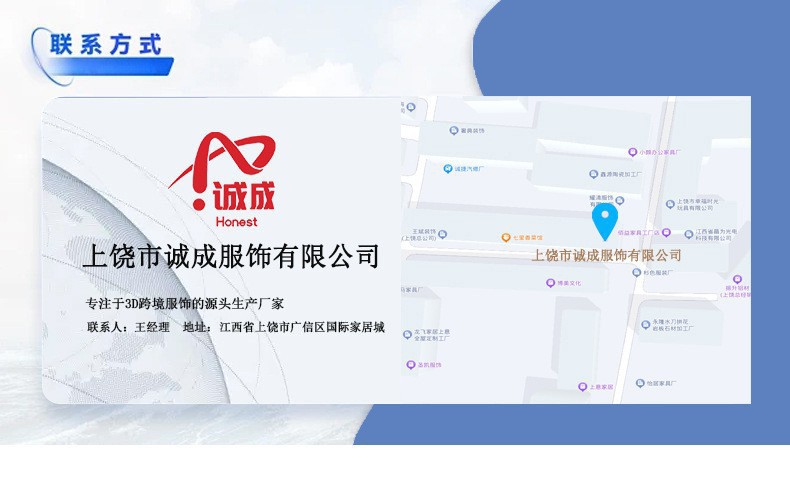 联系方式.jpg