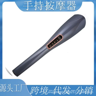 海豚手持式按摩棒无线充电捶背按摩器按摩捶大功率肌肉放松按摩仪