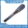 充电大功率手持式无线按摩仪