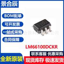 ȫ��ԭװLM66100DCKR ˿ӡ1CU SC-70-6 ��IQ���������
