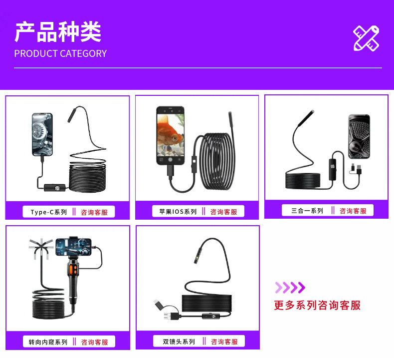 Type-C Industrial Endoscope Air Conditioning Duct Repair HD Detection Camera Flexible Probe Photography Video Recording