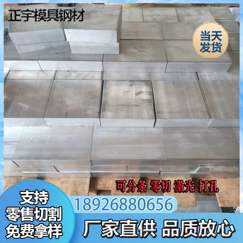 6061-T6 알루미늄 합금 AL99.85MG1 알루미늄 합금 판 5083 고체 알루미늄 바 2A12T4 6005 알루미늄 열