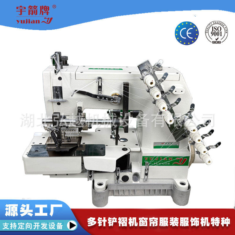 YUJIAN绣花机服装家纺褶皱缝纫机十二针铲褶机花样机全自动缝纫机