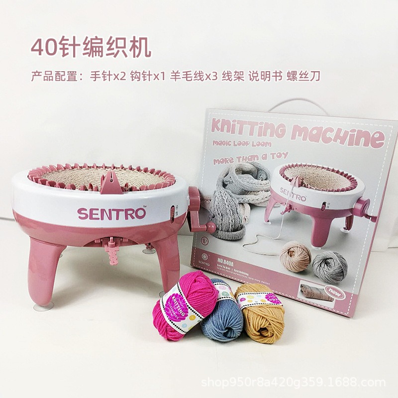 40바늘 원통편직기