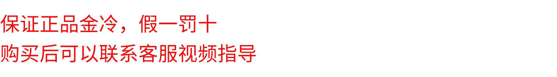 Genuine Jinleng refrigerant car air conditioning R134a refrigerant liquid tool kit for refrigerant leak repair