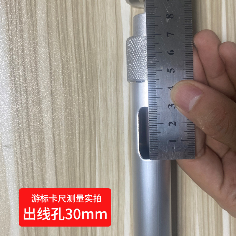 出线口