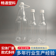 ����ơ��ƿ pet͸��500ml����ơ��ƿ���Ͽ�ƿ������ơ������ƿ