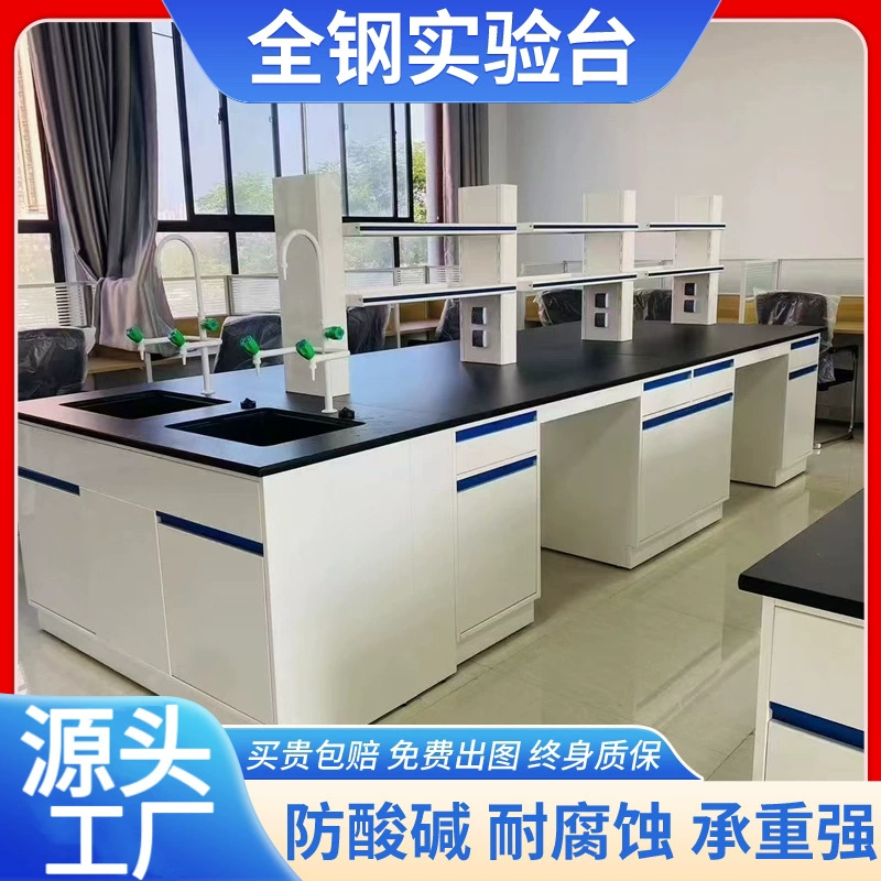 Стальной и деревянный экспериментальный стенд Лабораторный стенд Лабораторный стенд Студенческий экспериментальный стол Испытательный стенд Водяной желоб