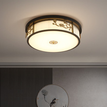 苏印 新中式卧室灯吸顶灯中国风禅意复古简约餐厅书房LED轻奢灯具