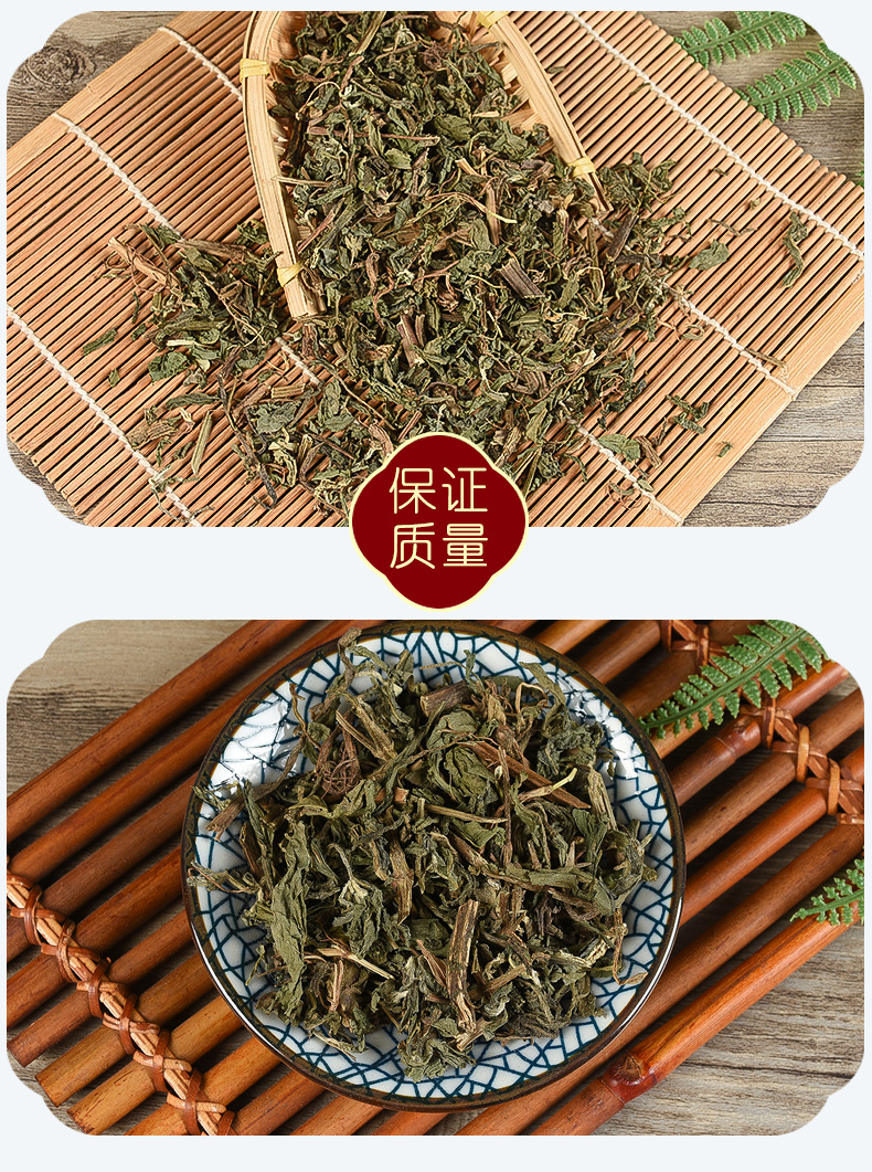 Han Lian Cao (Eclipta prostrata) — Dried Food Herb, 500g New-Crop Sulfur-Free specifications
