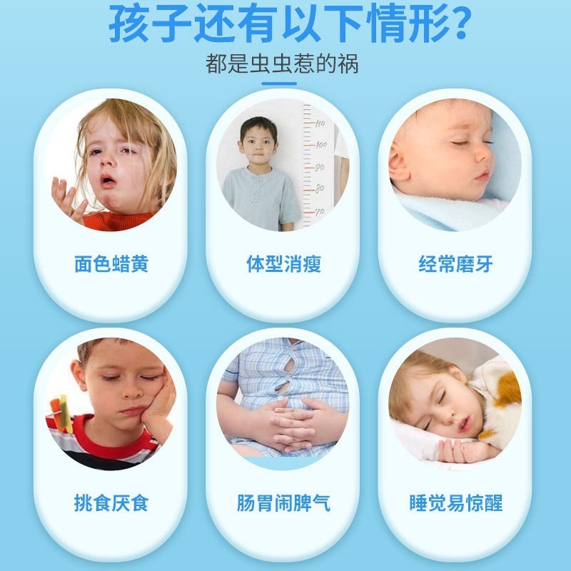 南京同仁堂塔塔糖儿童开胃小孩成人驱蛔虫打虫宝塔糖营养零食驱虫|undefined
