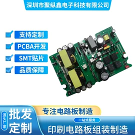 PCBA方案板;PCB电路板