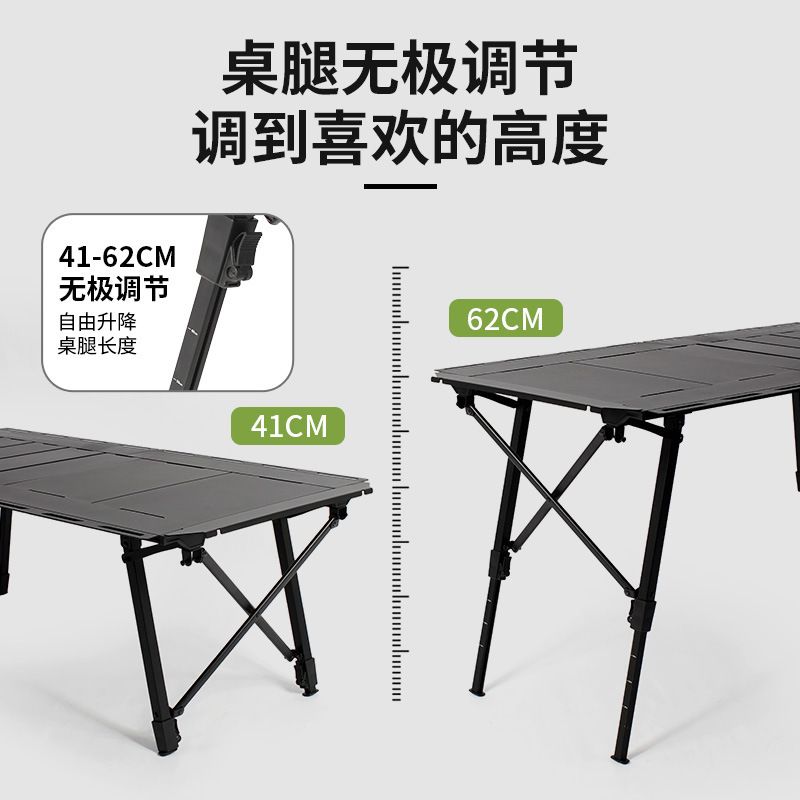 IGTコンビネーションキャンプテーブル 多機能軽量キャンプ戦術テーブル 無限拡張アルミニウム合金折りたたみマスターテーブル|undefined
