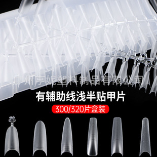 Hot-selling Ultra-thin Traceless Scale Positioning Auxiliary Line Nail Piece Crescent Shallow Half Sticker Flat Arc Long Tip Oval